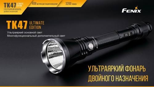 Фонарь Fenix TK47UE фото 6